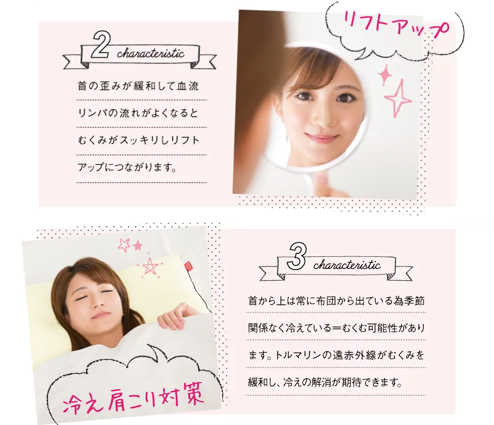 小顔美人まくら【小顔神ヒロ開発】 – KOGAOSHINHIRO onlinestore 小顔美人まくら【小顔神ヒロ開発】 – KOGAOSHINHIRO onlinestore