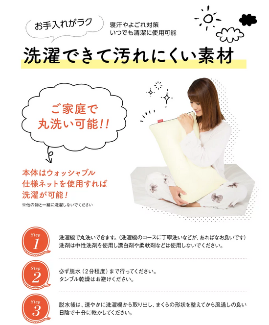 スピード小顔 小顔美人まくら 小顔矯正枕 KOGAO 小顔美人まくら【小顔神ヒロ開発】 – KOGAOSHINHIRO onlinestore