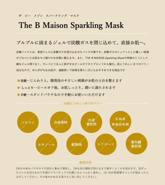 The B Maison Sparkling Mask