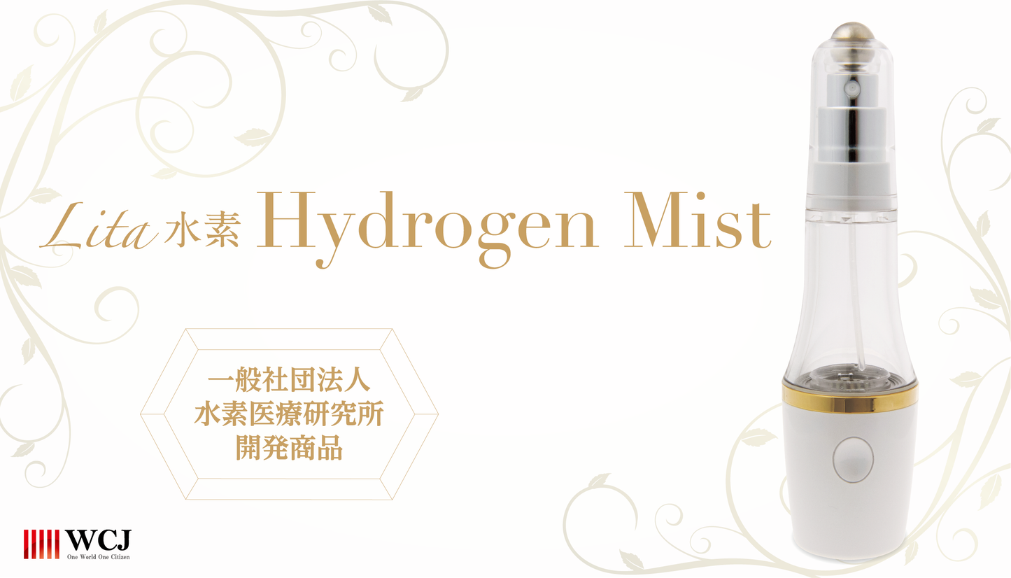 Lita水素 Hydrogen Mist